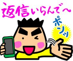 Tsukkomi boys 2 sticker #5843104