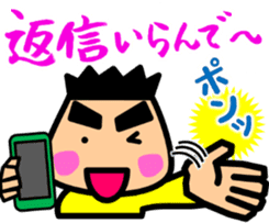 Tsukkomi boys 2 sticker #5843104