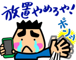 Tsukkomi boys 2 sticker #5843105