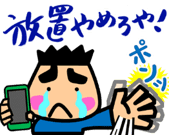 Tsukkomi boys 2 sticker #5843105