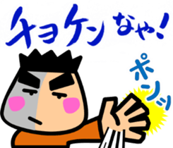 Tsukkomi boys 2 sticker #5843106