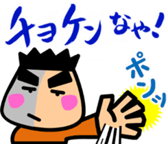 Tsukkomi boys 2 sticker #5843106