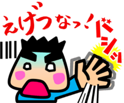 Tsukkomi boys 2 sticker #5843109