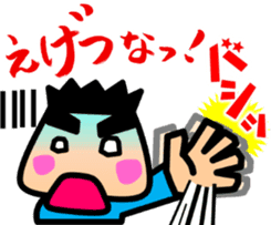 Tsukkomi boys 2 sticker #5843109