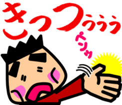 Tsukkomi boys 2 sticker #5843110