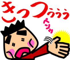 Tsukkomi boys 2 sticker #5843110