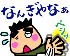 Tsukkomi boys 2 sticker #5843111