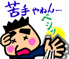 Tsukkomi boys 2 sticker #5843112