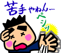 Tsukkomi boys 2 sticker #5843112