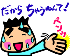 Tsukkomi boys 2 sticker #5843114