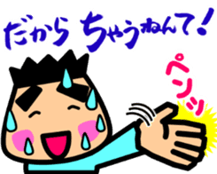 Tsukkomi boys 2 sticker #5843114