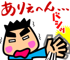 Tsukkomi boys 2 sticker #5843116