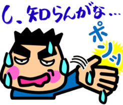 Tsukkomi boys 2 sticker #5843117