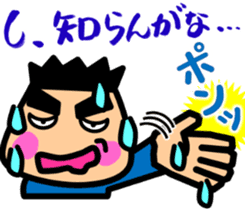 Tsukkomi boys 2 sticker #5843117