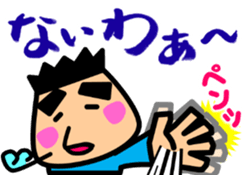 Tsukkomi boys 2 sticker #5843118