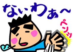 Tsukkomi boys 2 sticker #5843118