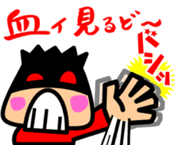 Tsukkomi boys 2 sticker #5843119