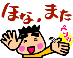 Tsukkomi boys 2 sticker #5843120