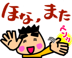 Tsukkomi boys 2 sticker #5843120