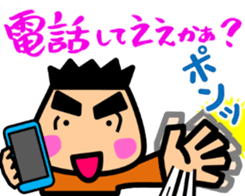 Tsukkomi boys 2 sticker #5843121