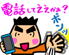 Tsukkomi boys 2 sticker #5843121