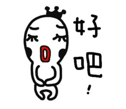 BB-ALIEN sticker #5843123
