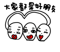BB-ALIEN sticker #5843126