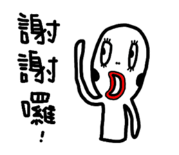 BB-ALIEN sticker #5843128