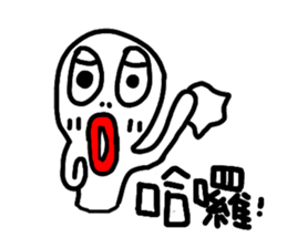 BB-ALIEN sticker #5843131