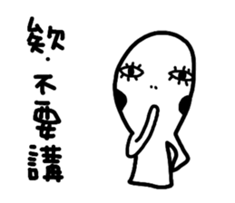 BB-ALIEN sticker #5843132