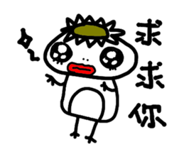 BB-ALIEN sticker #5843134