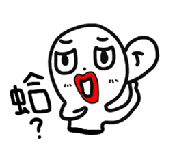 BB-ALIEN sticker #5843137