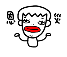 BB-ALIEN sticker #5843148