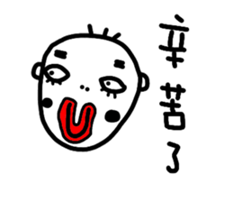 BB-ALIEN sticker #5843151