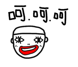 BB-ALIEN sticker #5843153