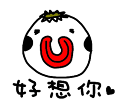 BB-ALIEN sticker #5843155