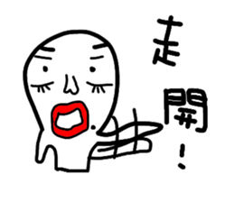 BB-ALIEN sticker #5843156