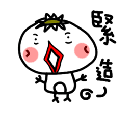 BB-ALIEN sticker #5843158