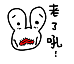 BB-ALIEN sticker #5843160