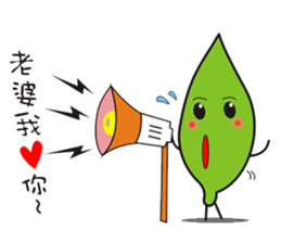 Leaves and animal friends.2 sticker #5843379