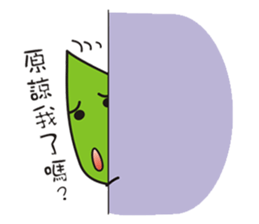 Leaves and animal friends.2 sticker #5843399