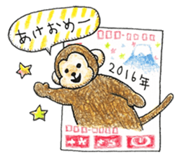 Zodiac monkey 1 sticker #5843447