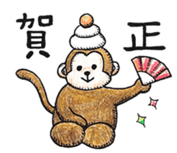 Zodiac monkey 1 sticker #5843449