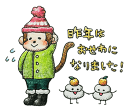 Zodiac monkey 1 sticker #5843454