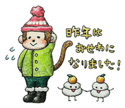 Zodiac monkey 1 sticker #5843454