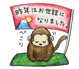 Zodiac monkey 1 sticker #5843456