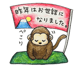 Zodiac monkey 1 sticker #5843456