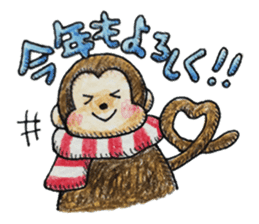 Zodiac monkey 1 sticker #5843459