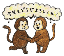 Zodiac monkey 1 sticker #5843460