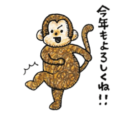 Zodiac monkey 1 sticker #5843461